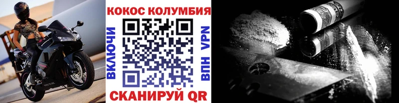 Купить закладку APVP  МЕФ  Амфетамин  ГАШ  Рыбное
