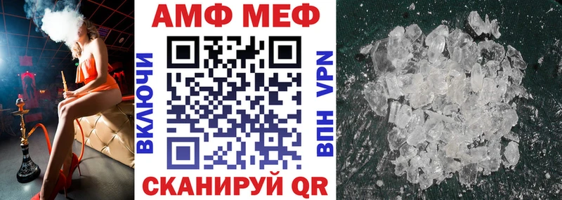 Купить закладки  Рыбное  Amphetamine Розовый 