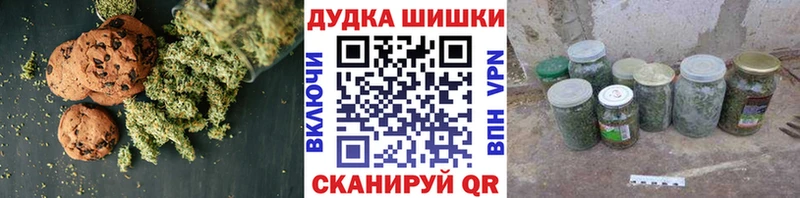 Cannafood конопля  Купить закладки  Рыбное 