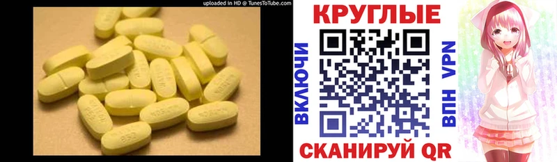 ЭКСТАЗИ ешки Купить Рыбное