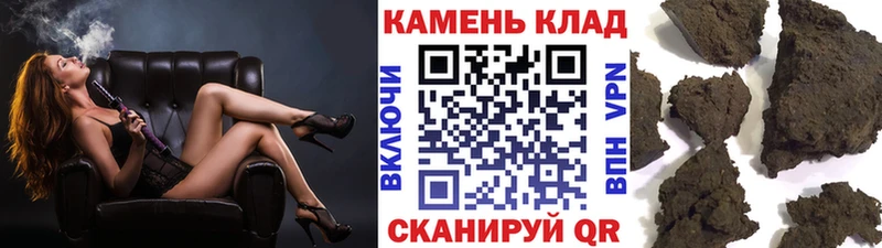 Гашиш убойный  Купить закладки  Рыбное 