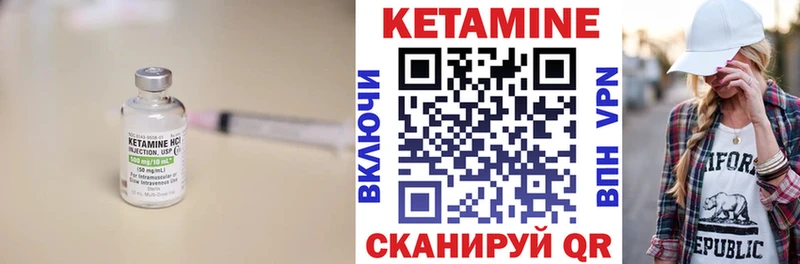 Кетамин ketamine Купить Рыбное