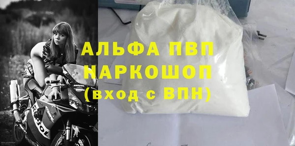 наркотики Аркадак