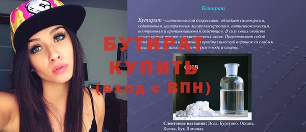 наркотики Аркадак