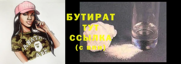 mix Алексин