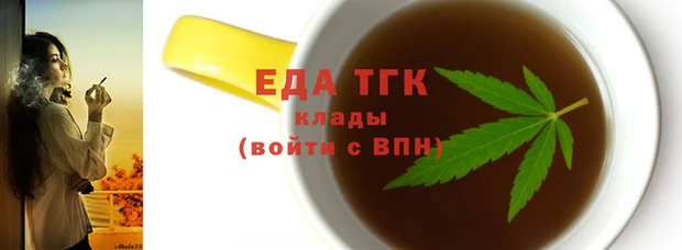 наркотики Аркадак