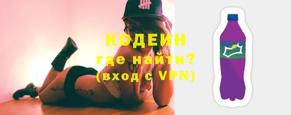 марки nbome Армянск
