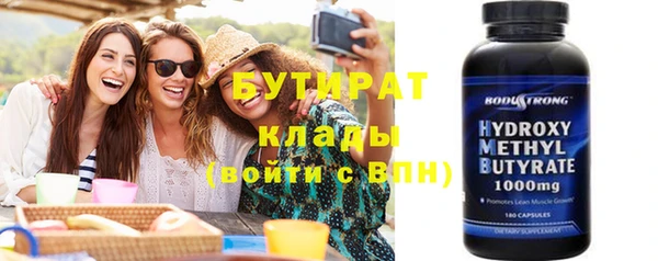 наркотики Аркадак