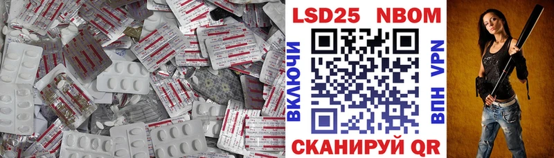 LSD-25 экстази кислота  Купить закладки  Рыбное 