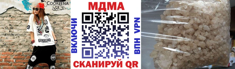 МДМА VHQ  Купить закладки  Рыбное 