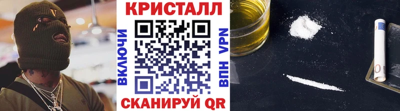 Метамфетамин Декстрометамфетамин 99.9%  Купить  Рыбное 