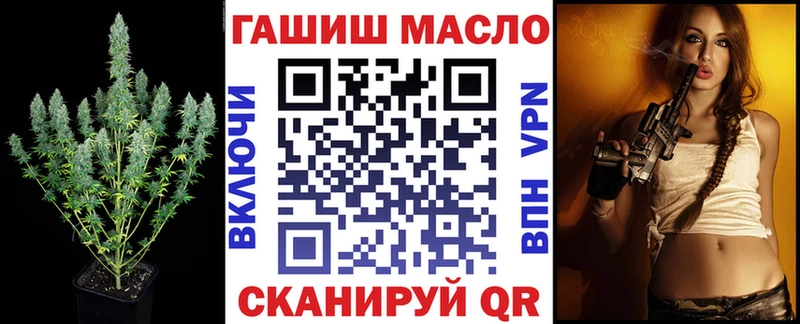 ТГК концентрат  Купить где  Рыбное 